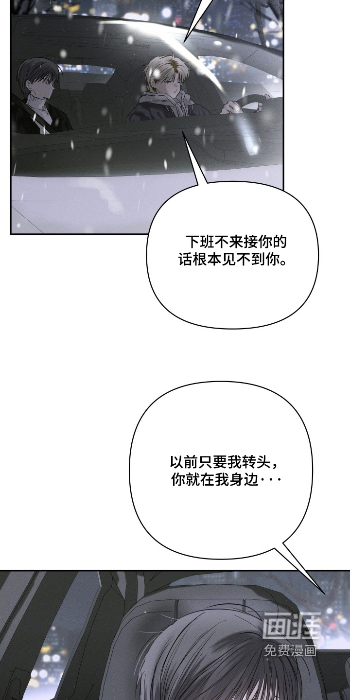 第92话8