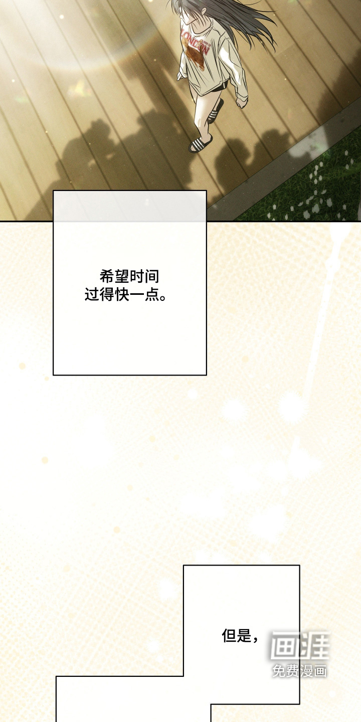 第91话11