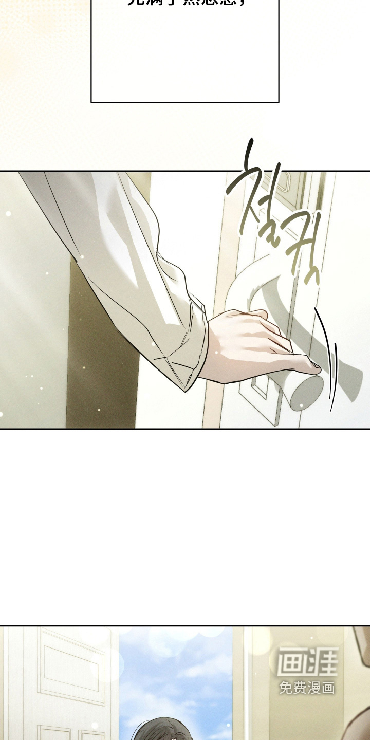 第91话13