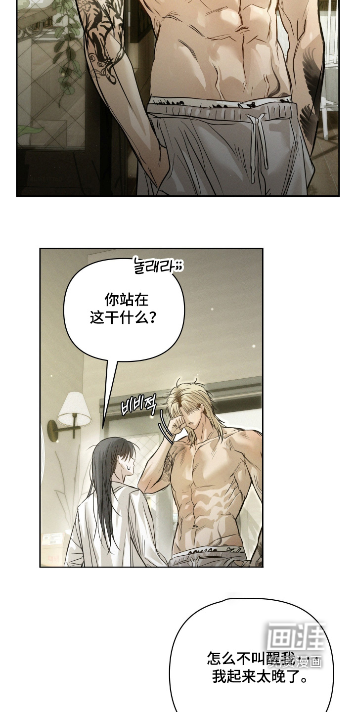 第91话15