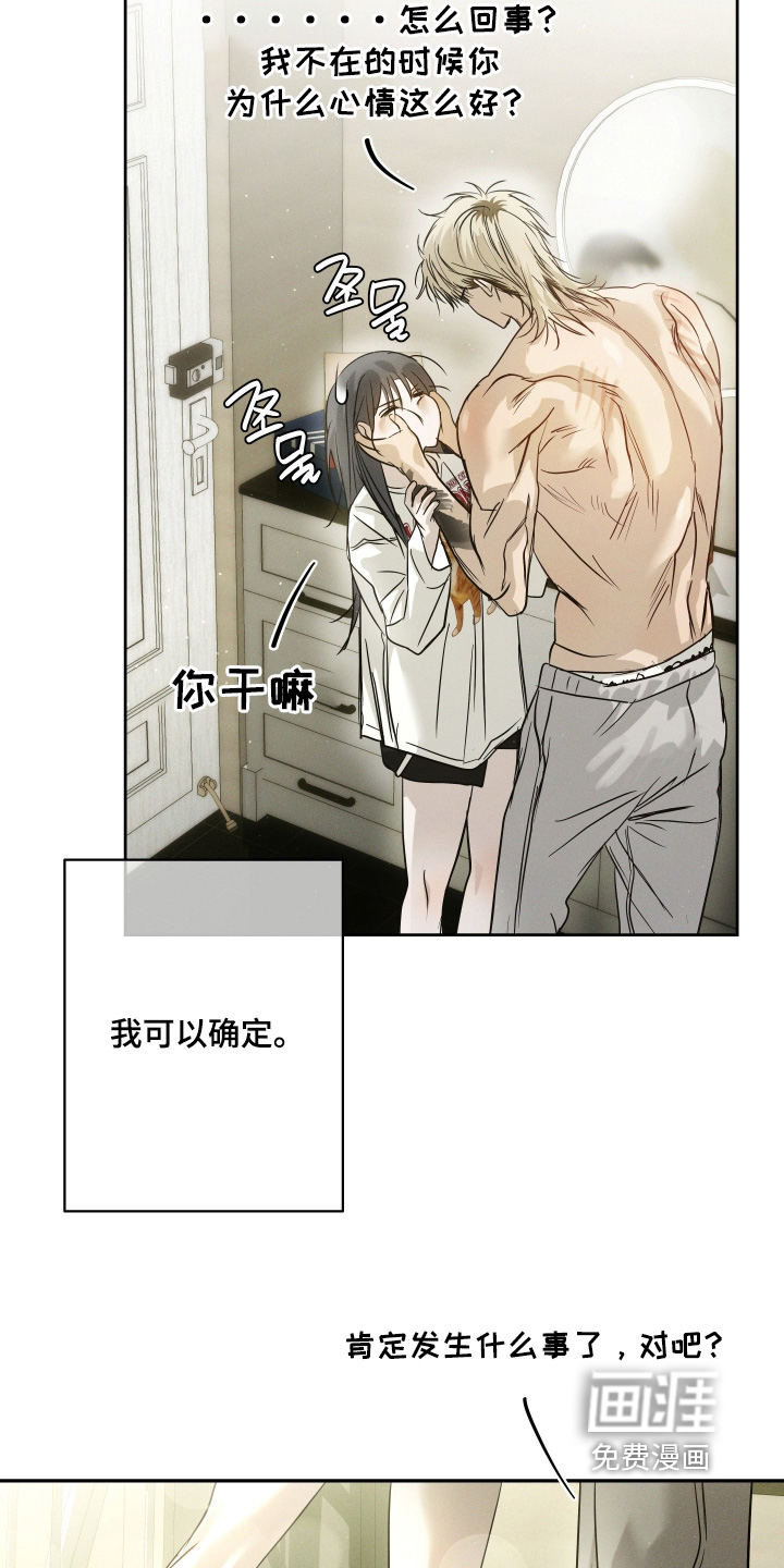 第91话18