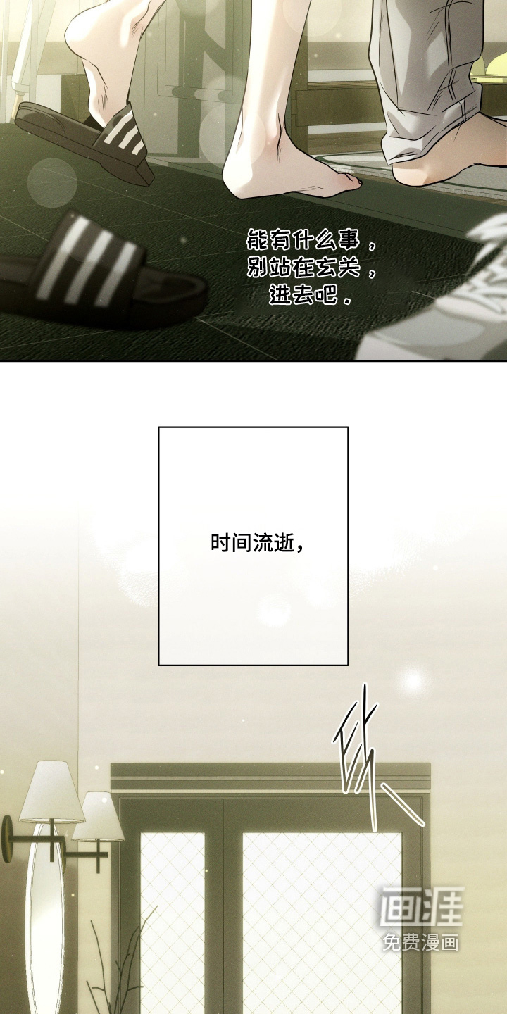 第91话19