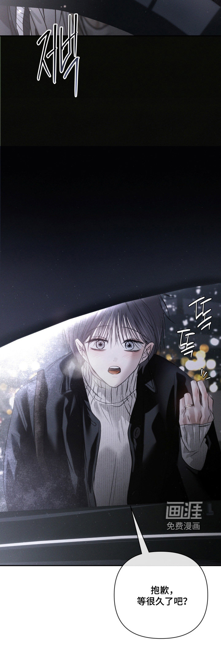 第91话27