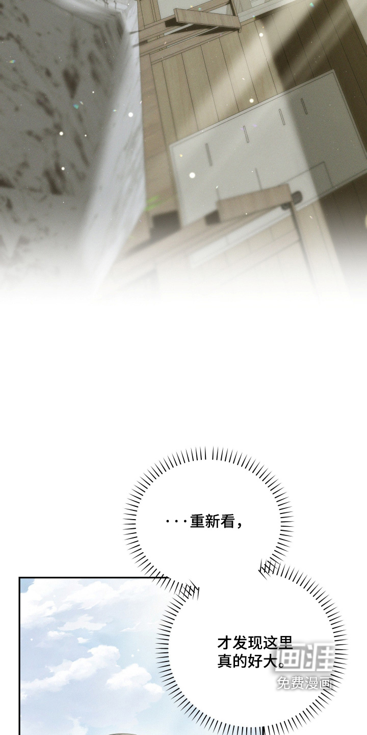 第91话8