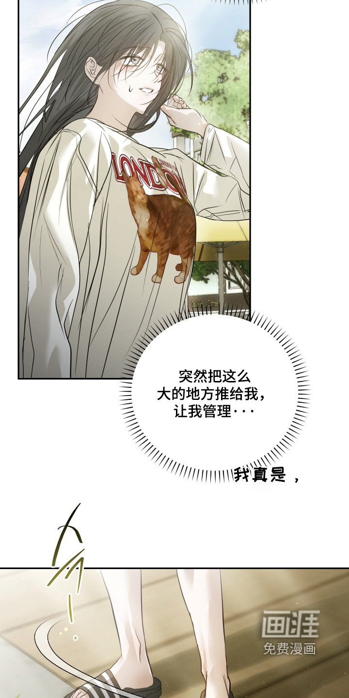第91话9