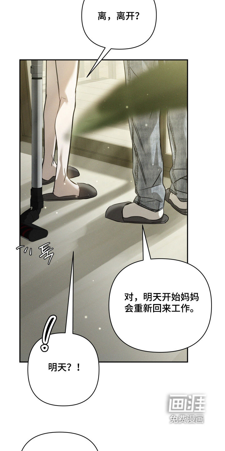 第90话12