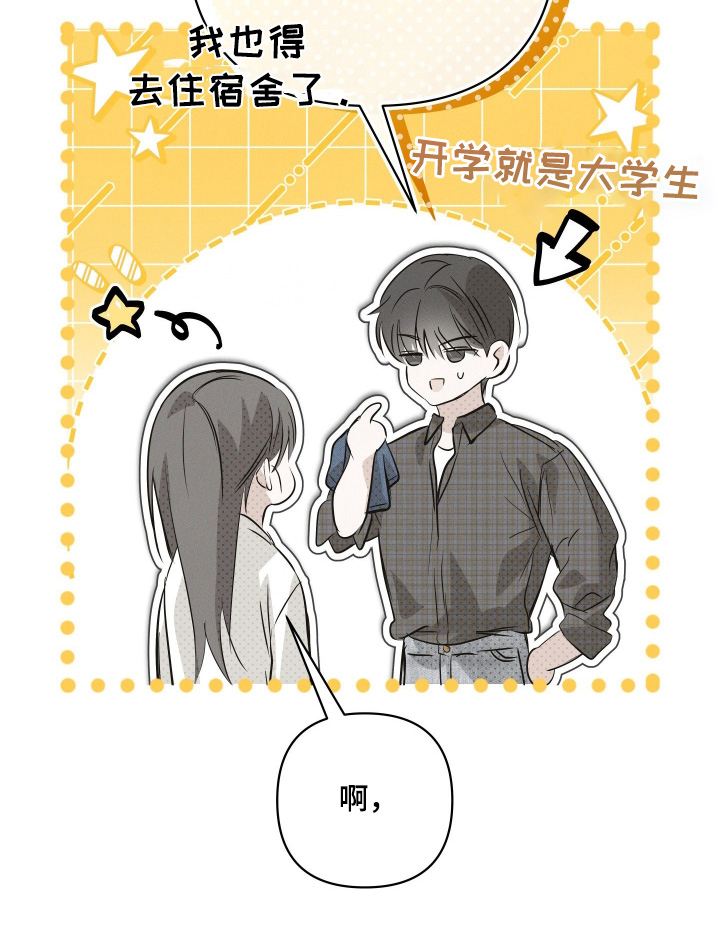 第90话15