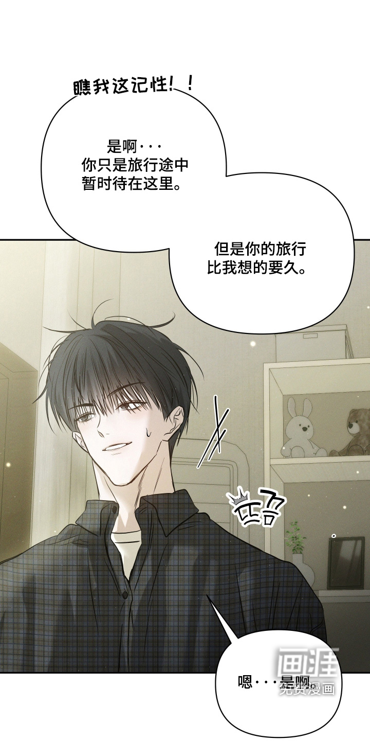 第90话16