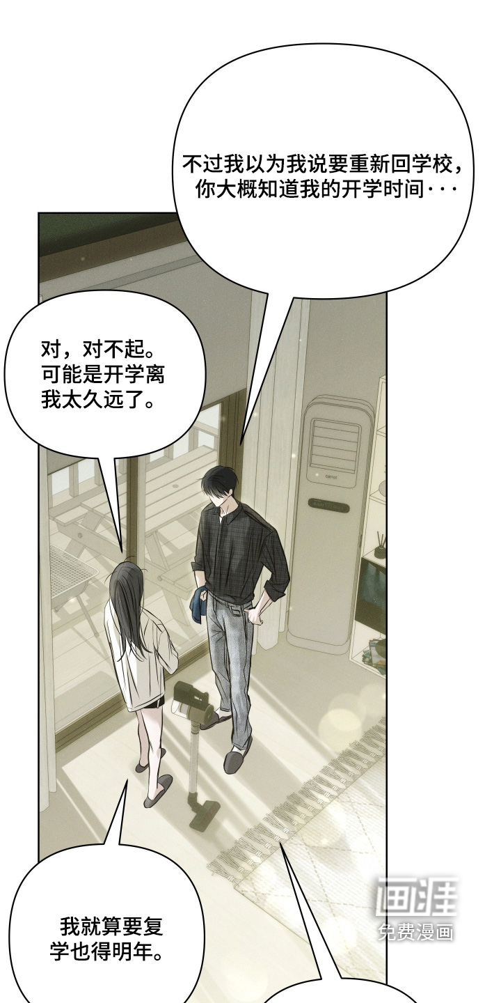 第90话17