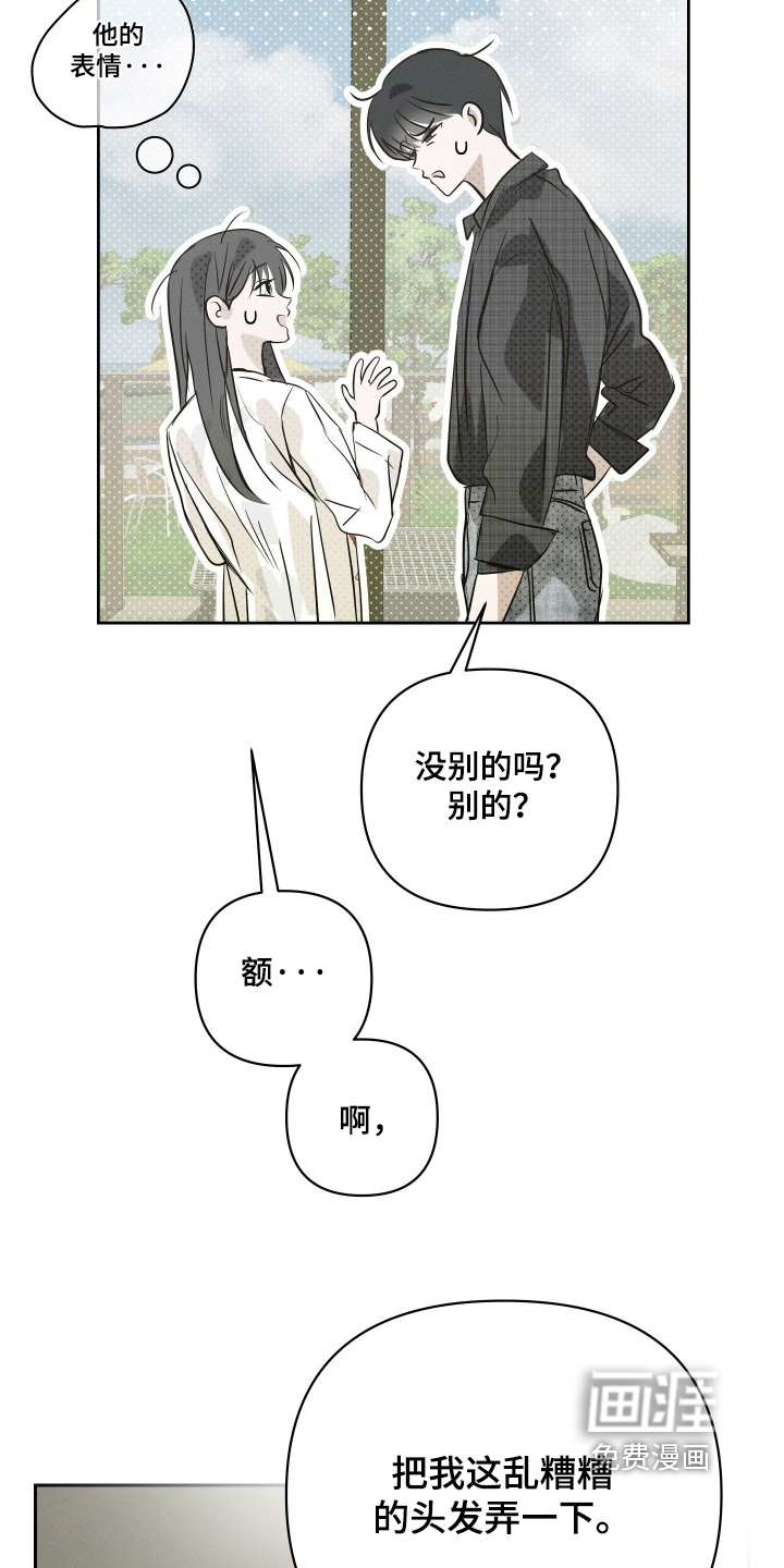 第90话19