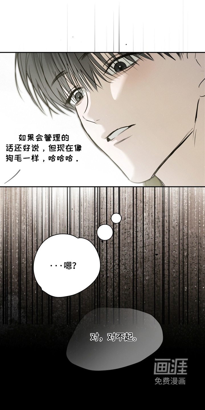 第90话21