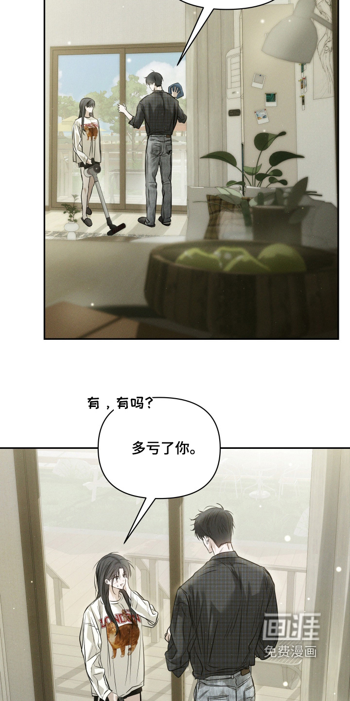 第90话5