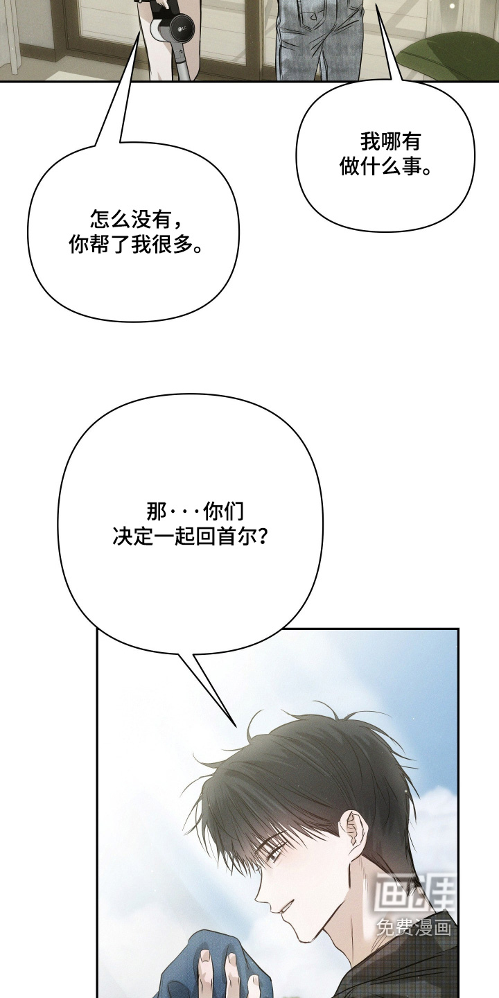 第90话6