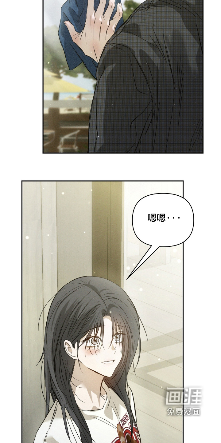 第90话7