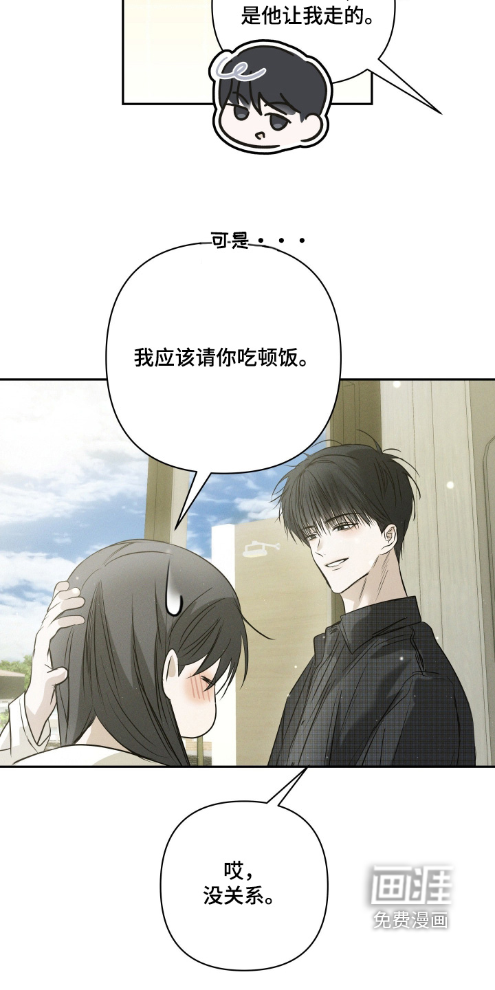 第90话9