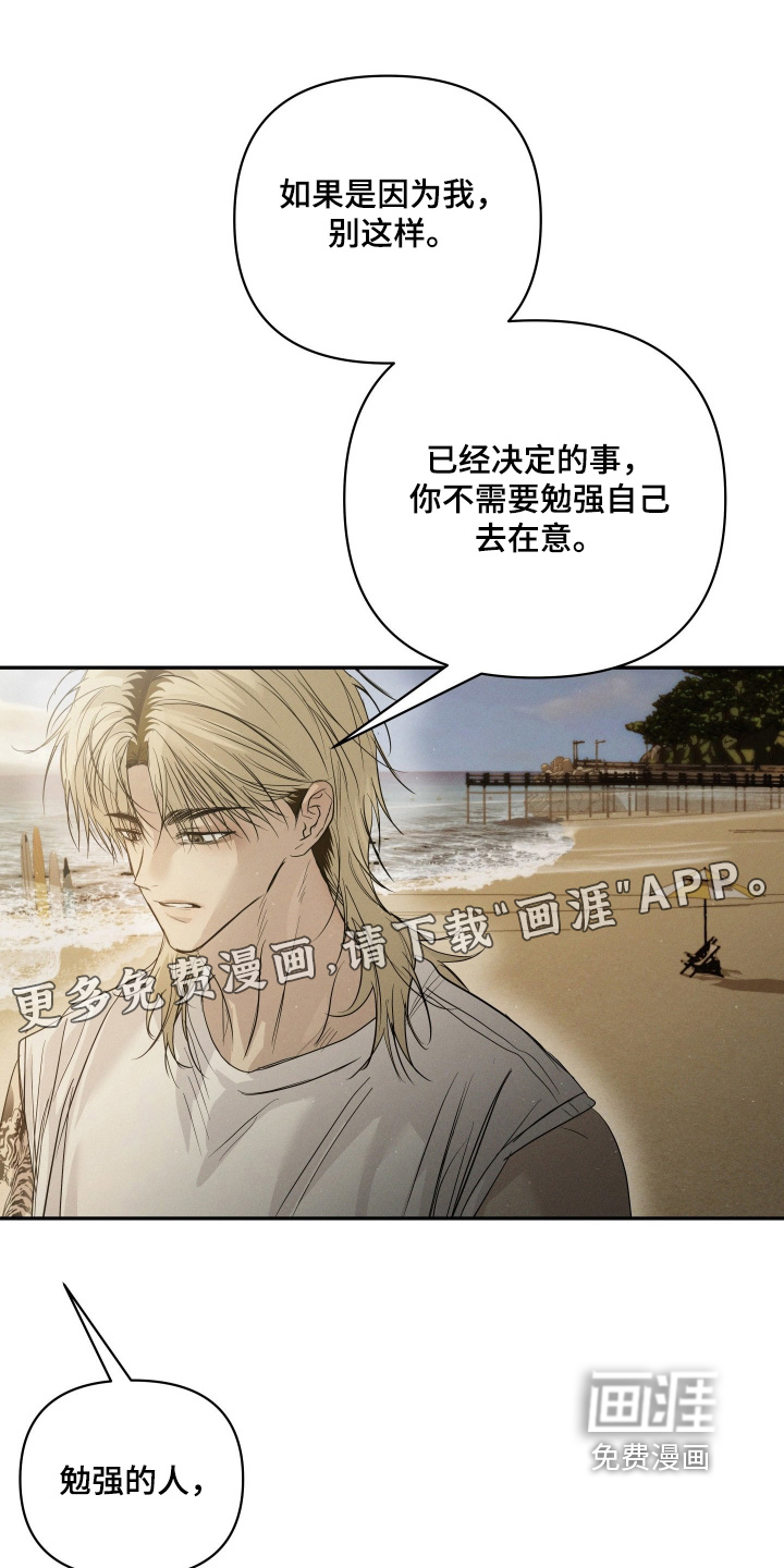 第89话0