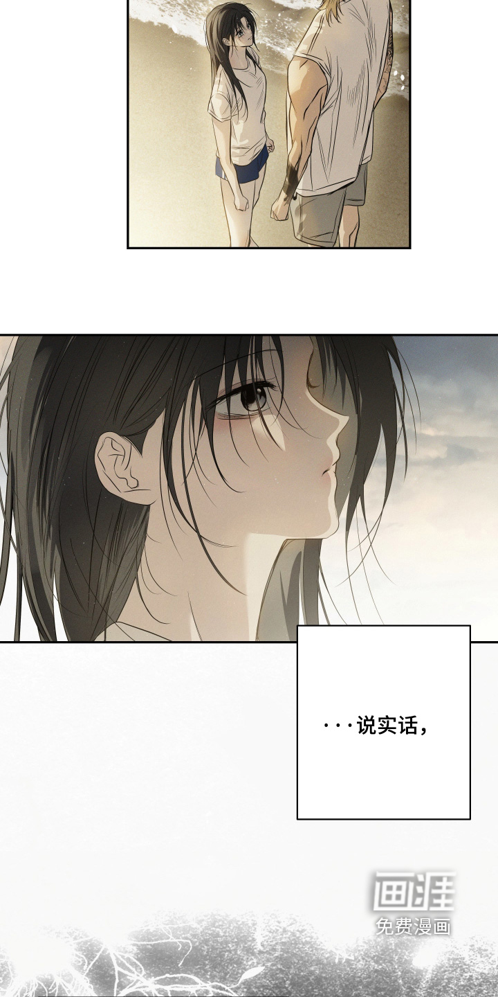 第89话10