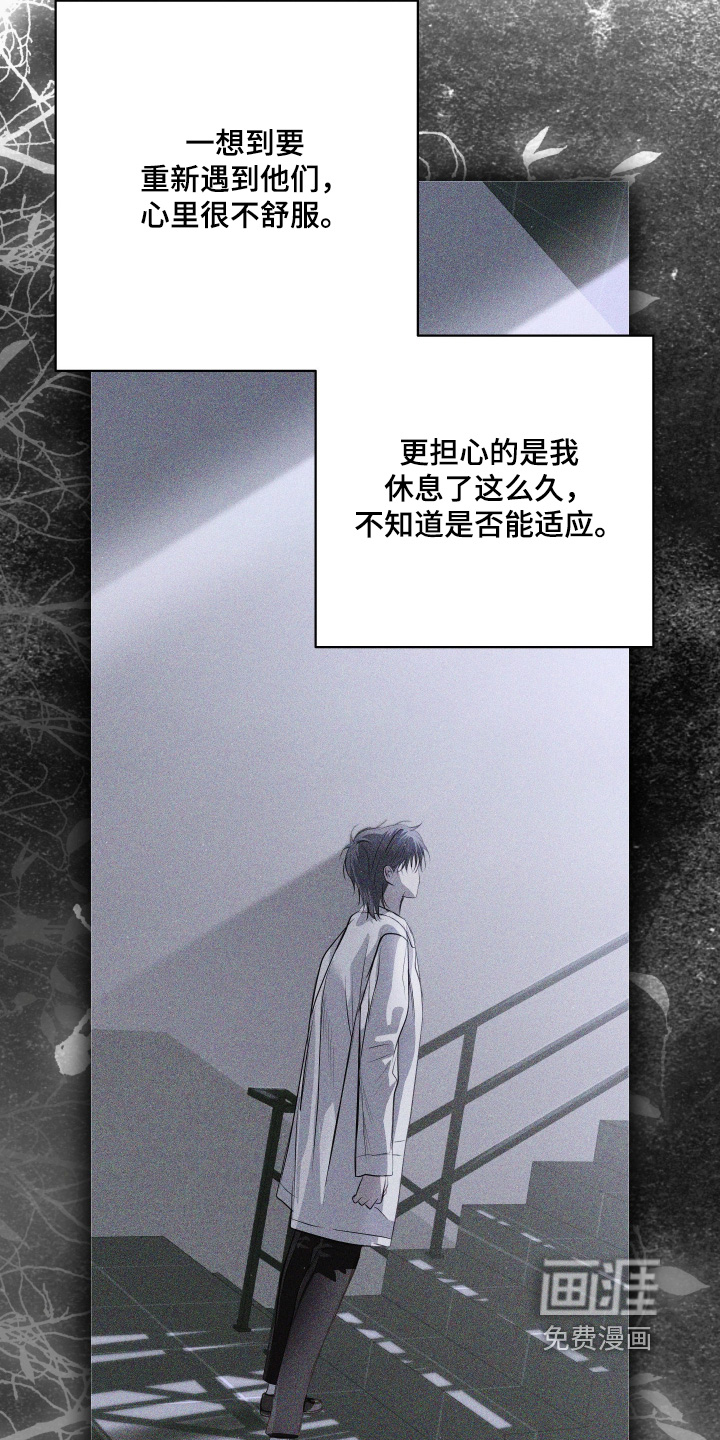 第89话11