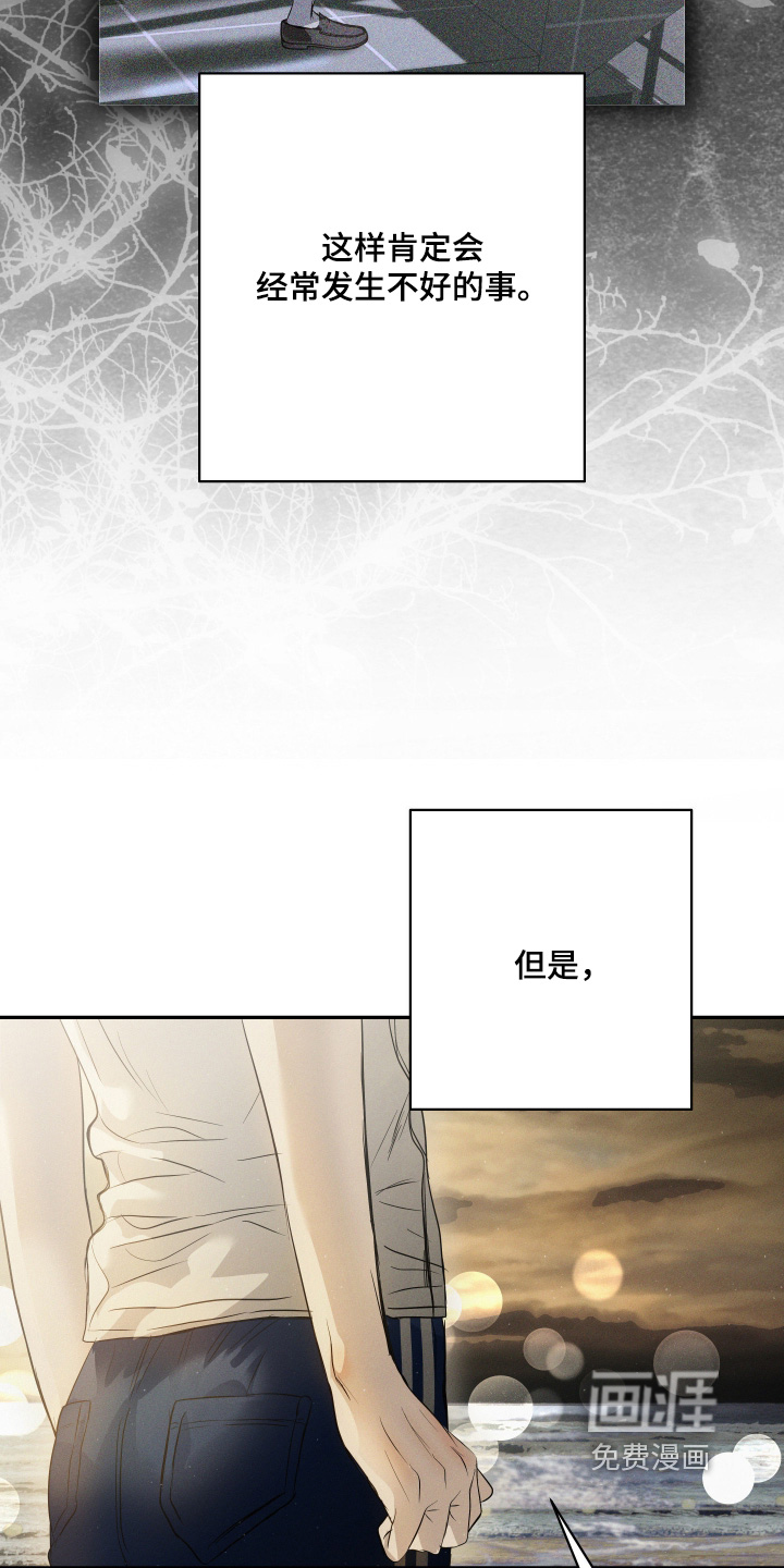 第89话12