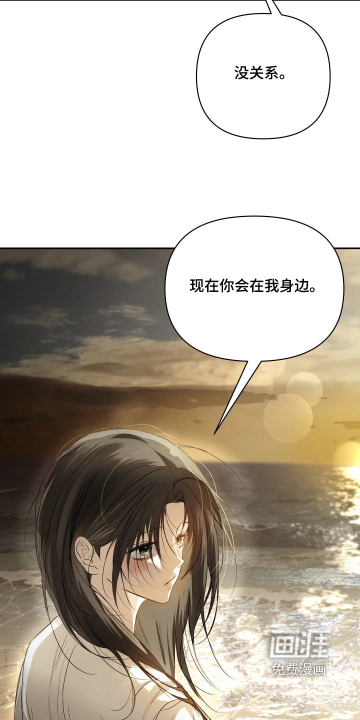 第89话13