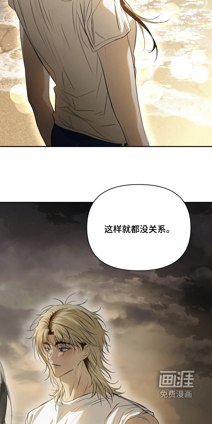 第89话14