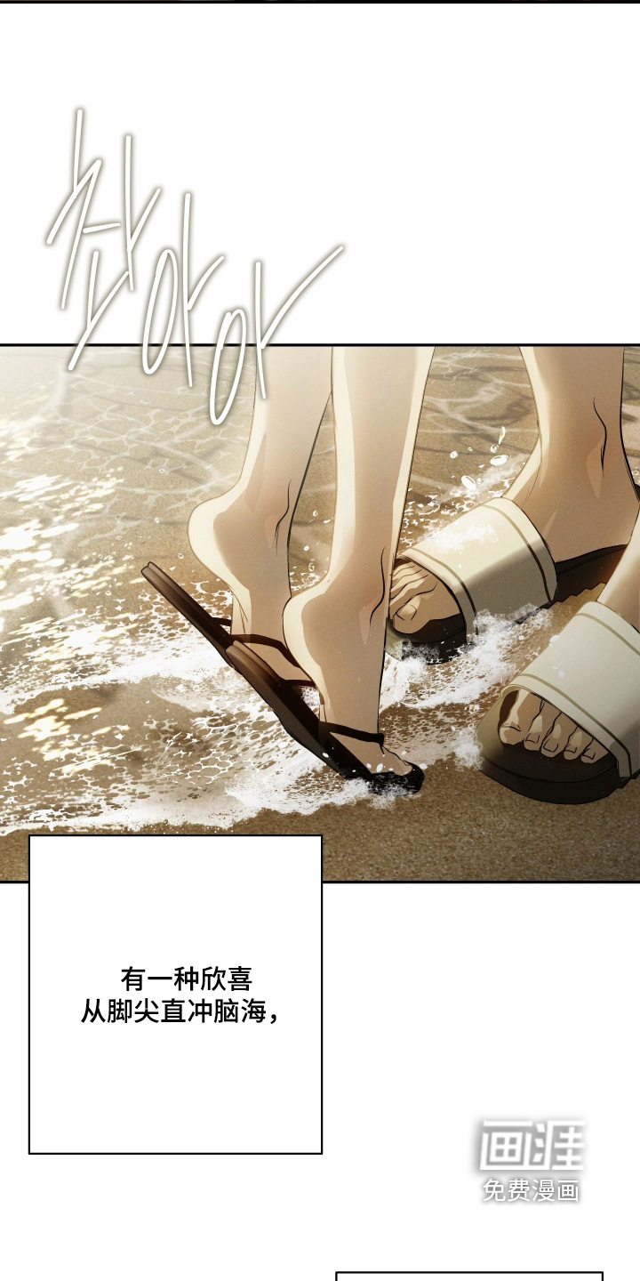 第89话19