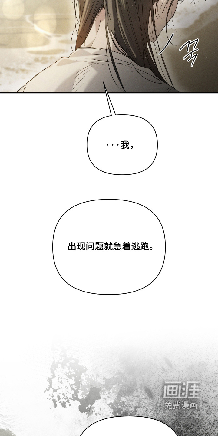 第89话2
