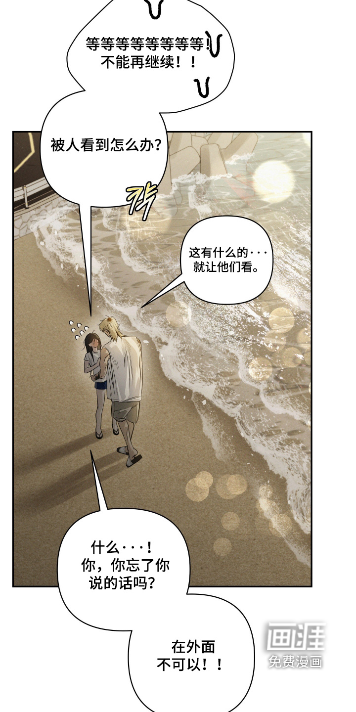 第89话23