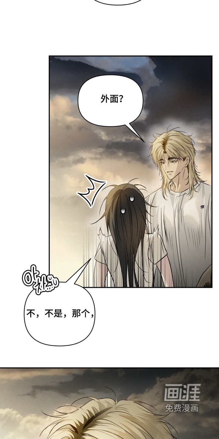 第89话24