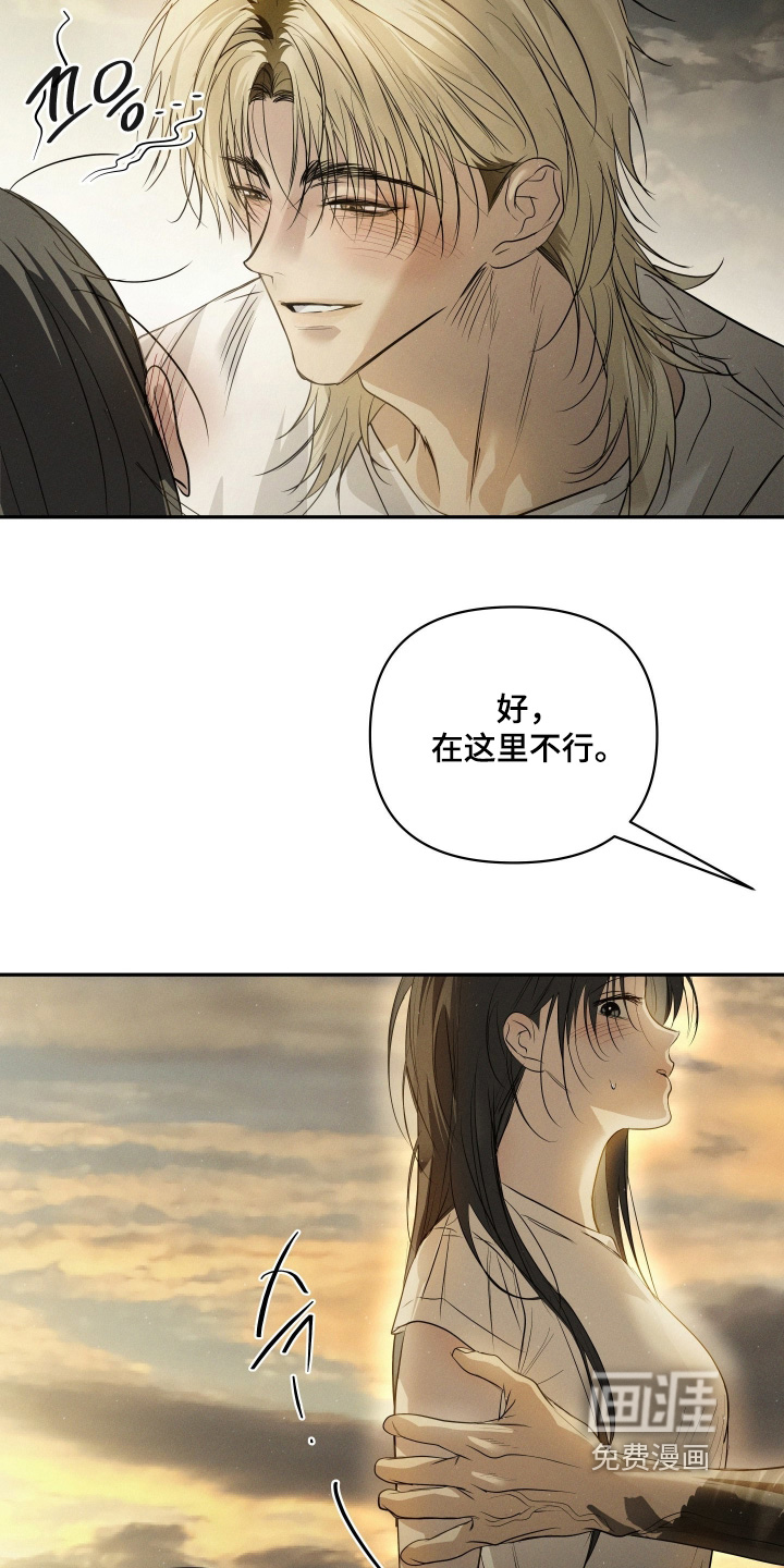 第89话25
