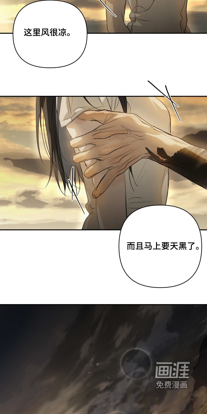 第89话26
