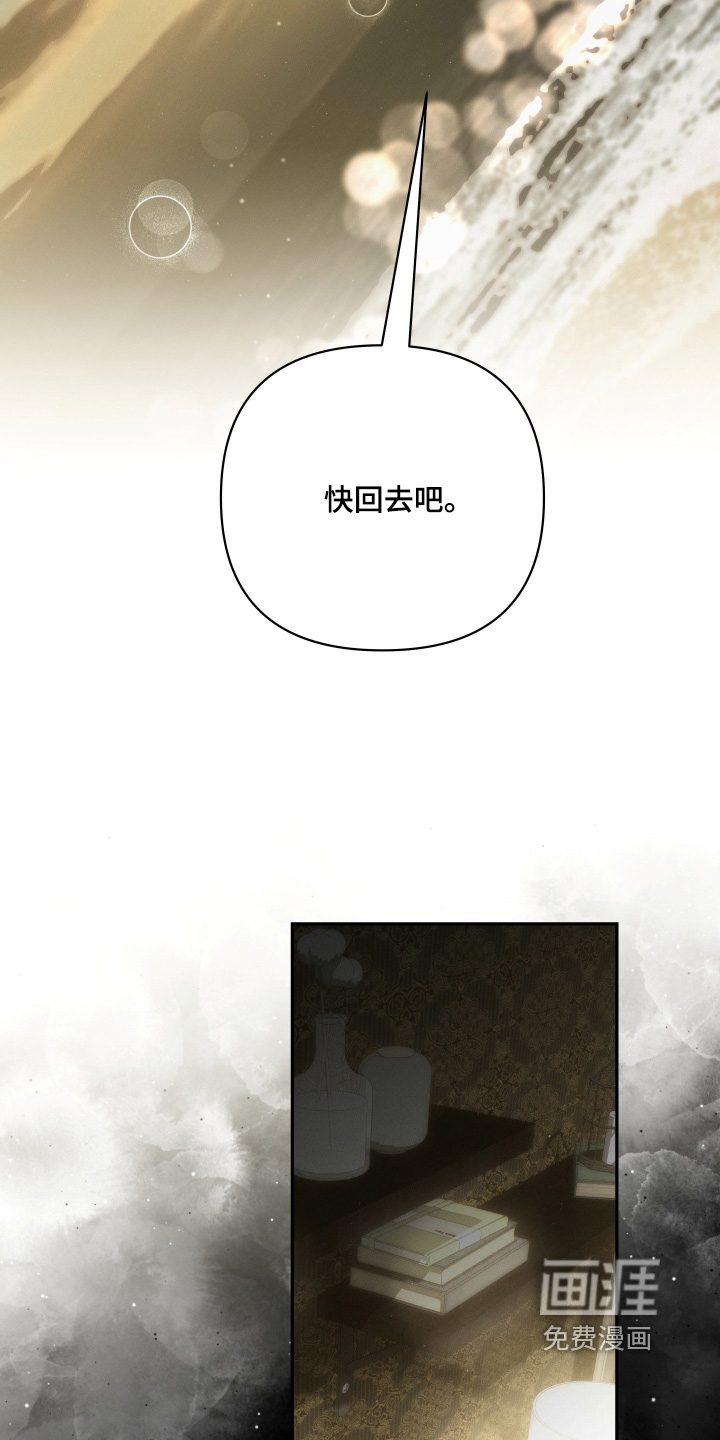 第89话28