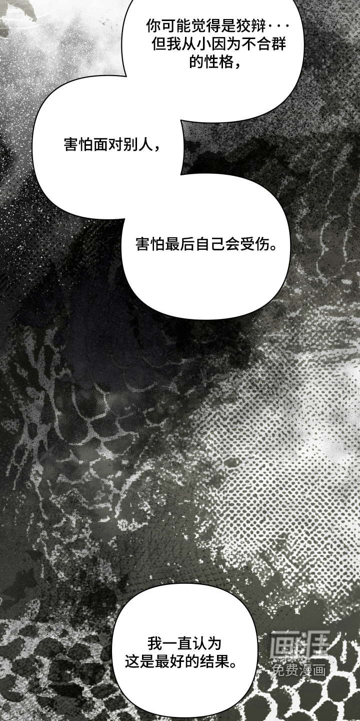第89话3