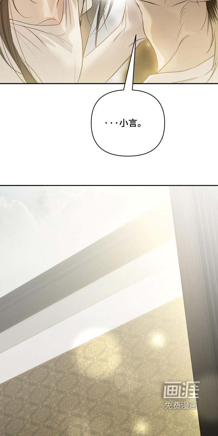 第89话32