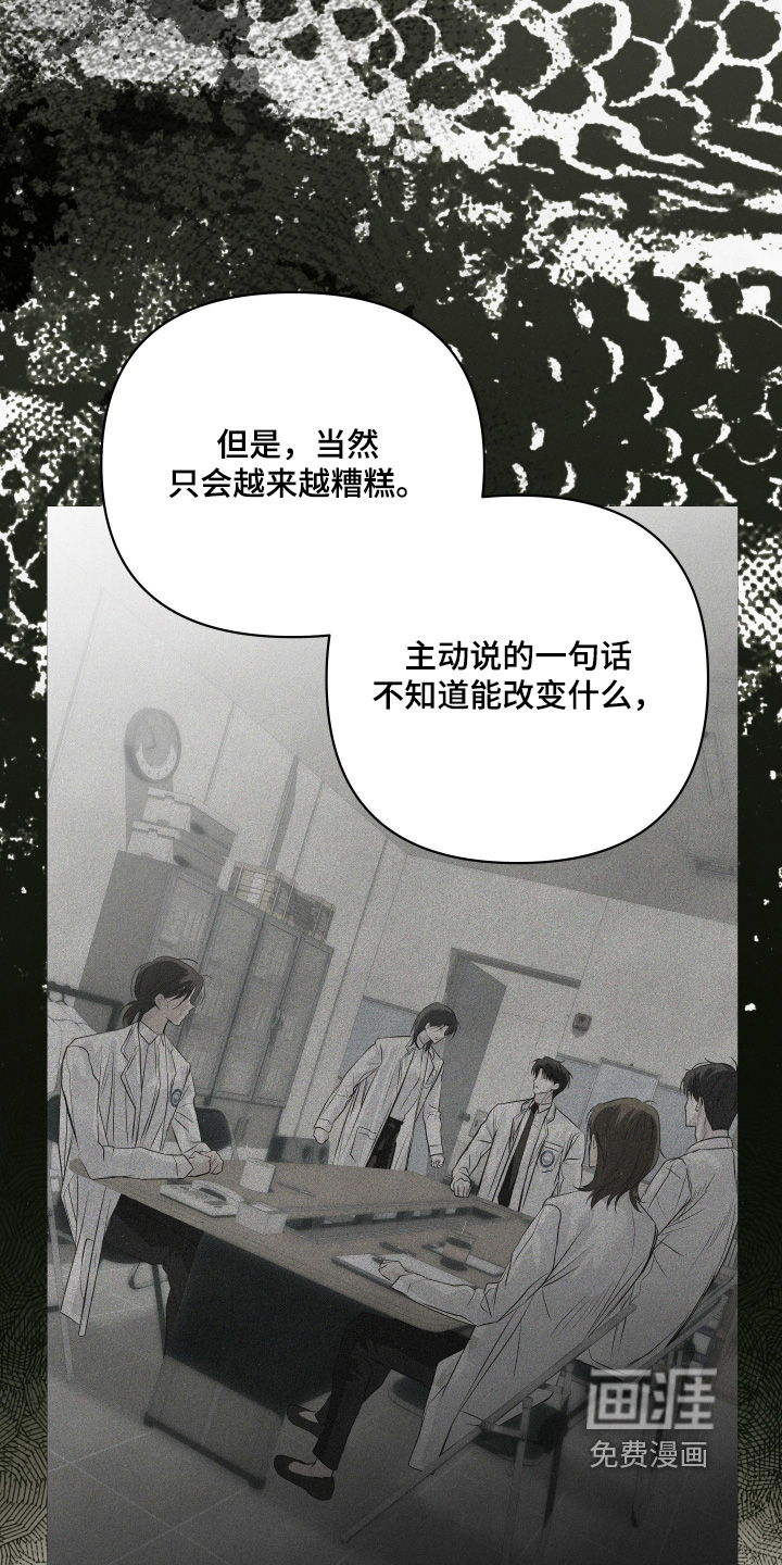 第89话4
