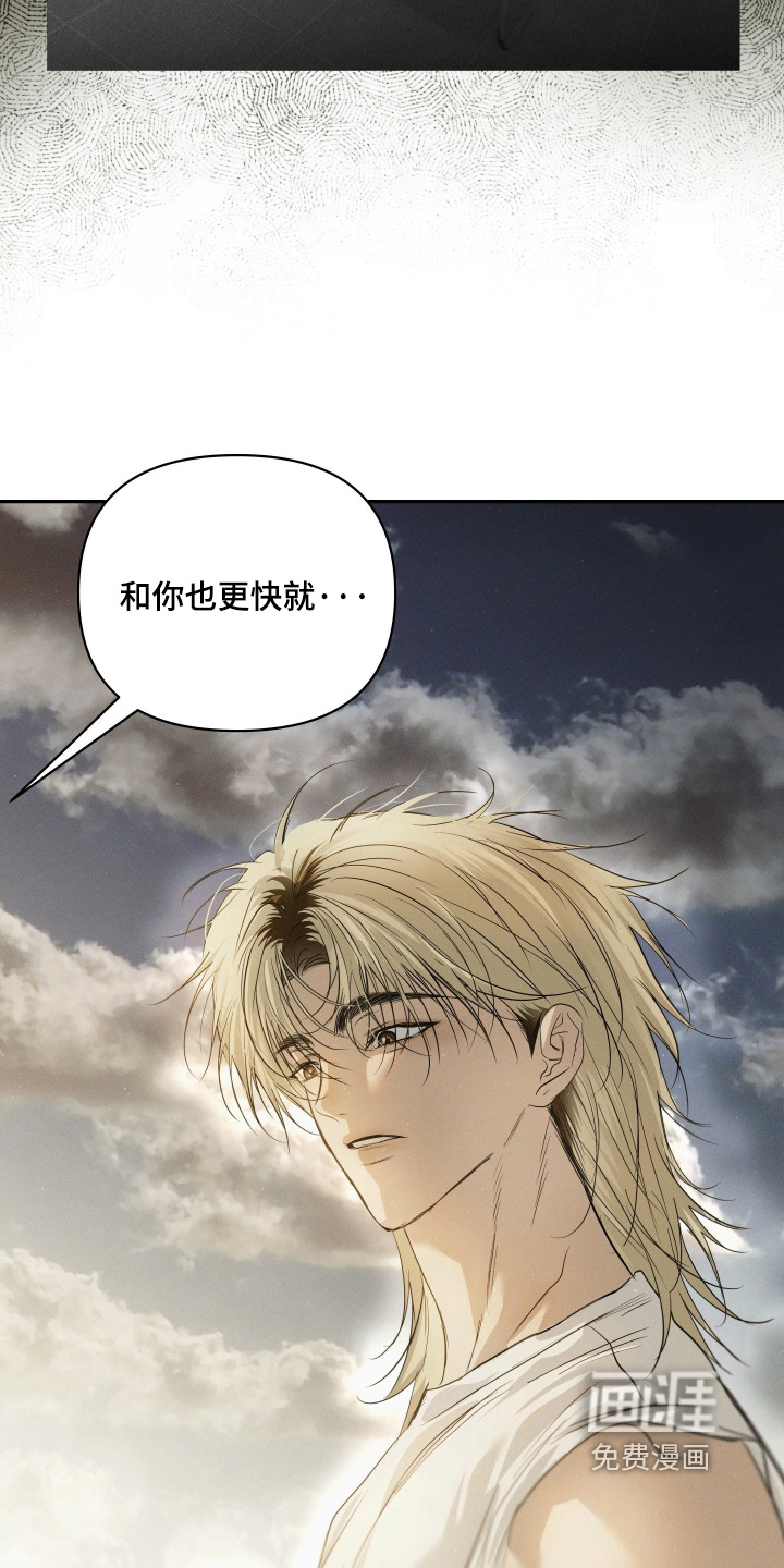 第89话5
