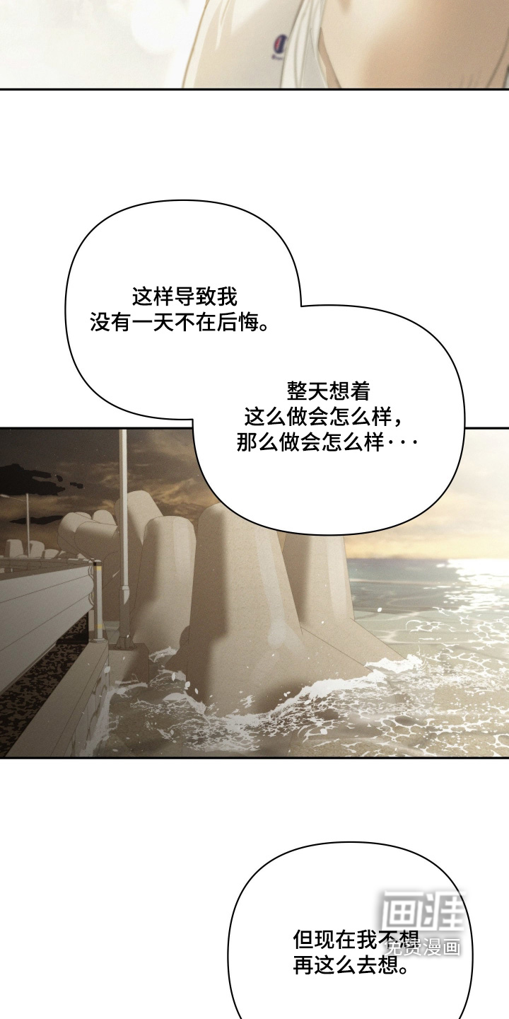 第89话6