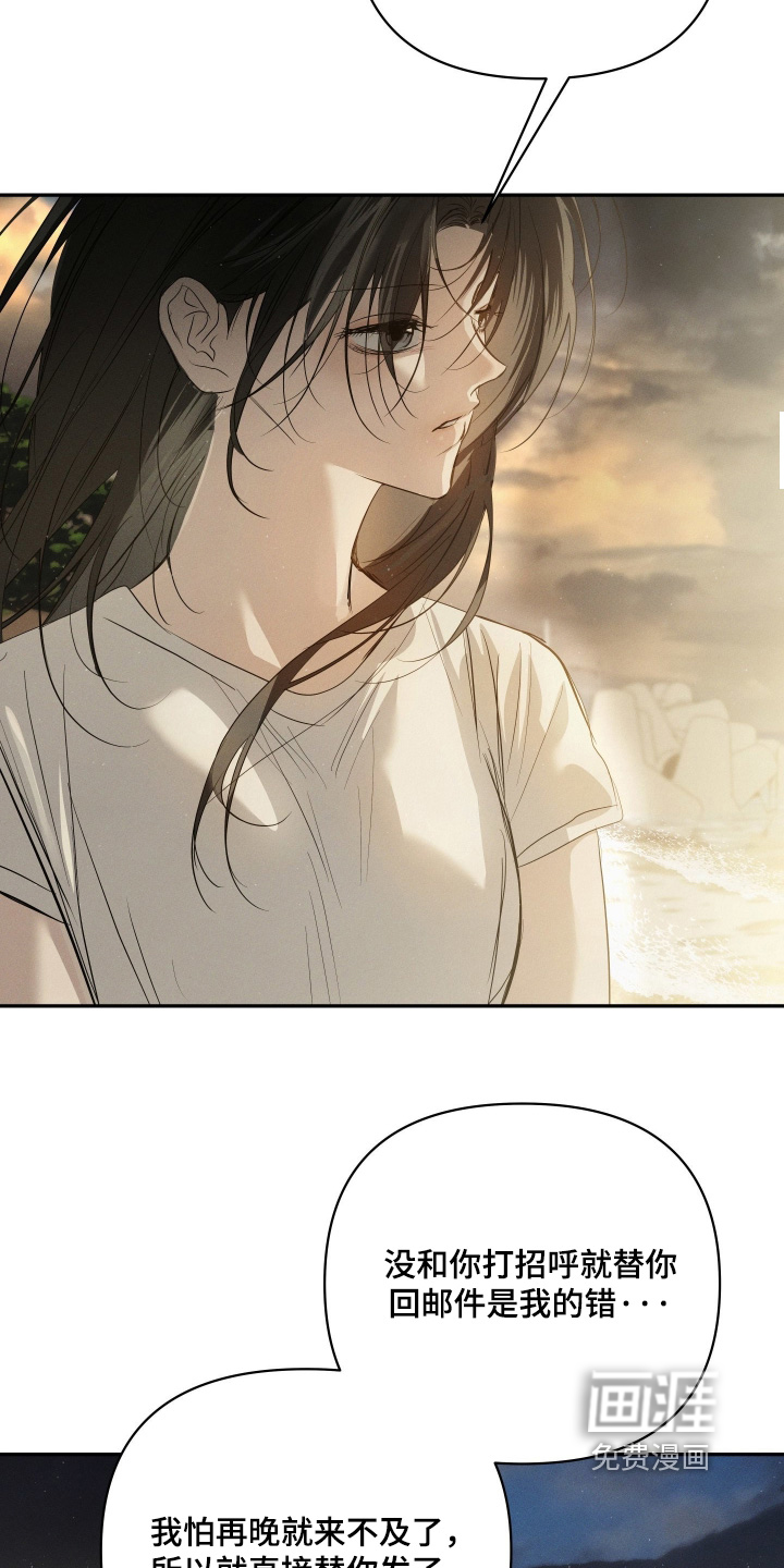 第89话7