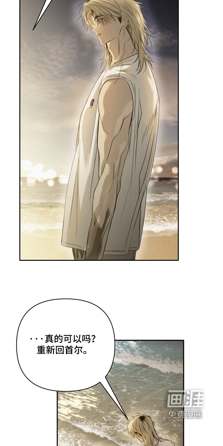 第89话9