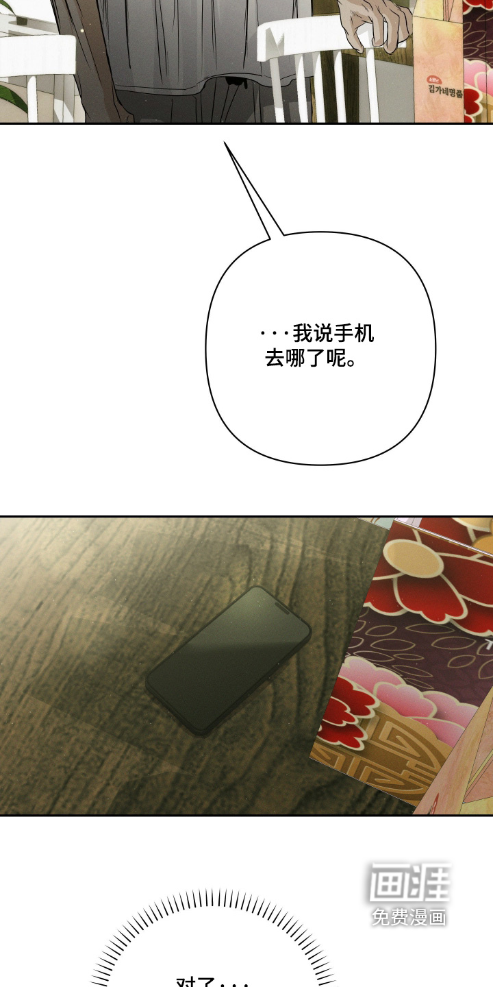 第88话1