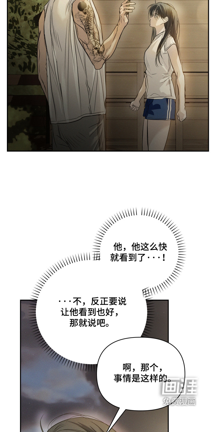 第88话12