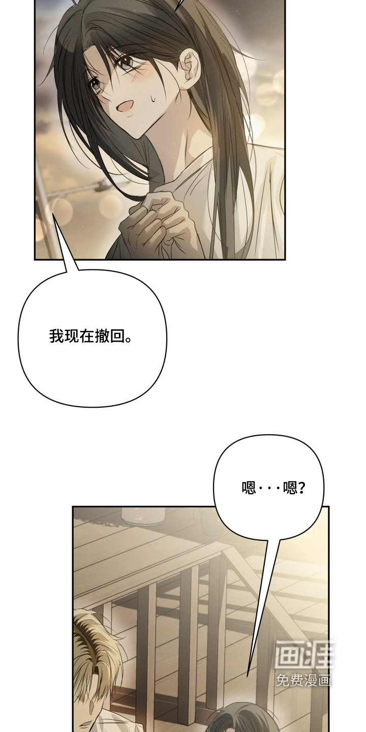 第88话13