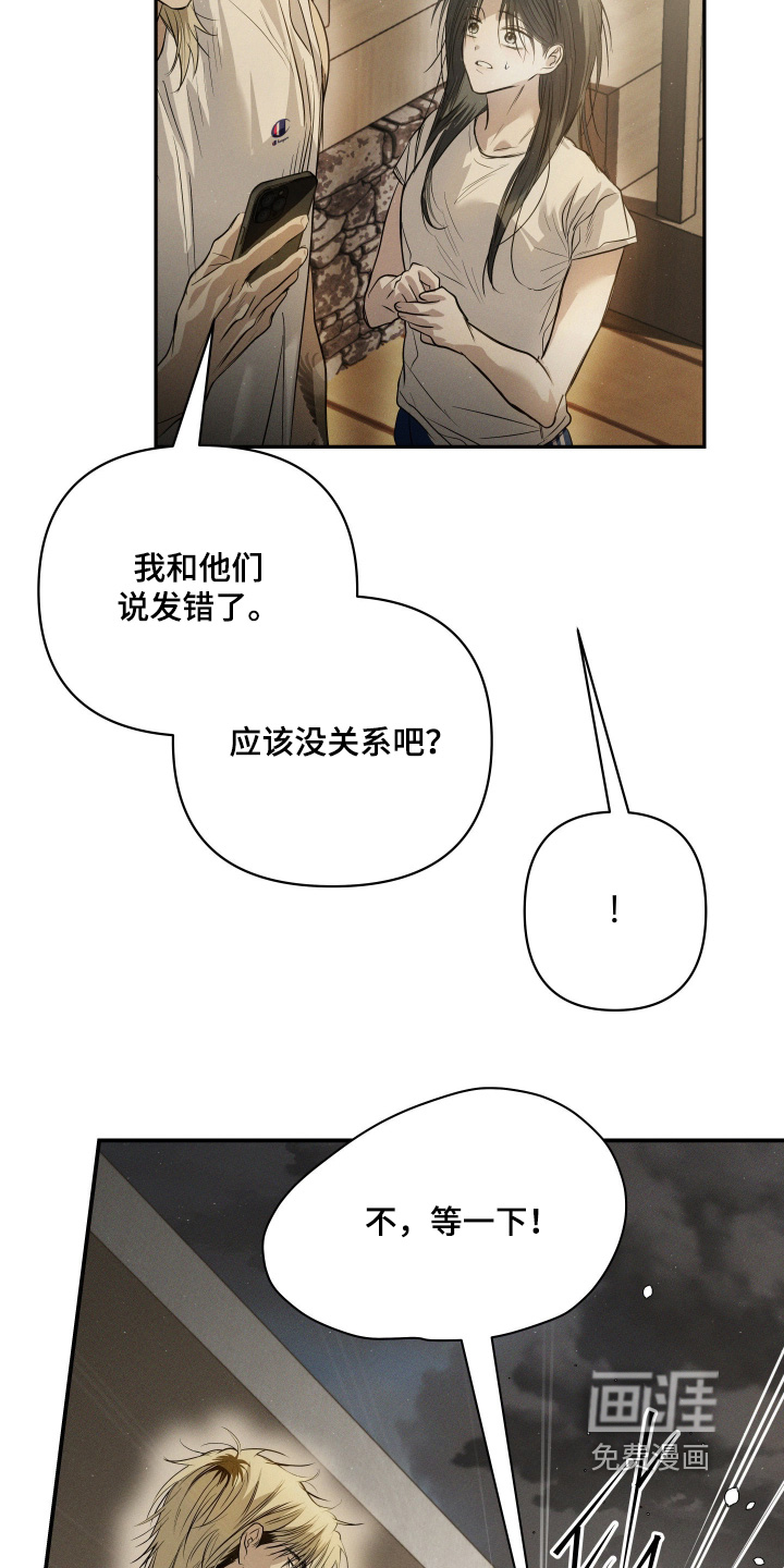 第88话14