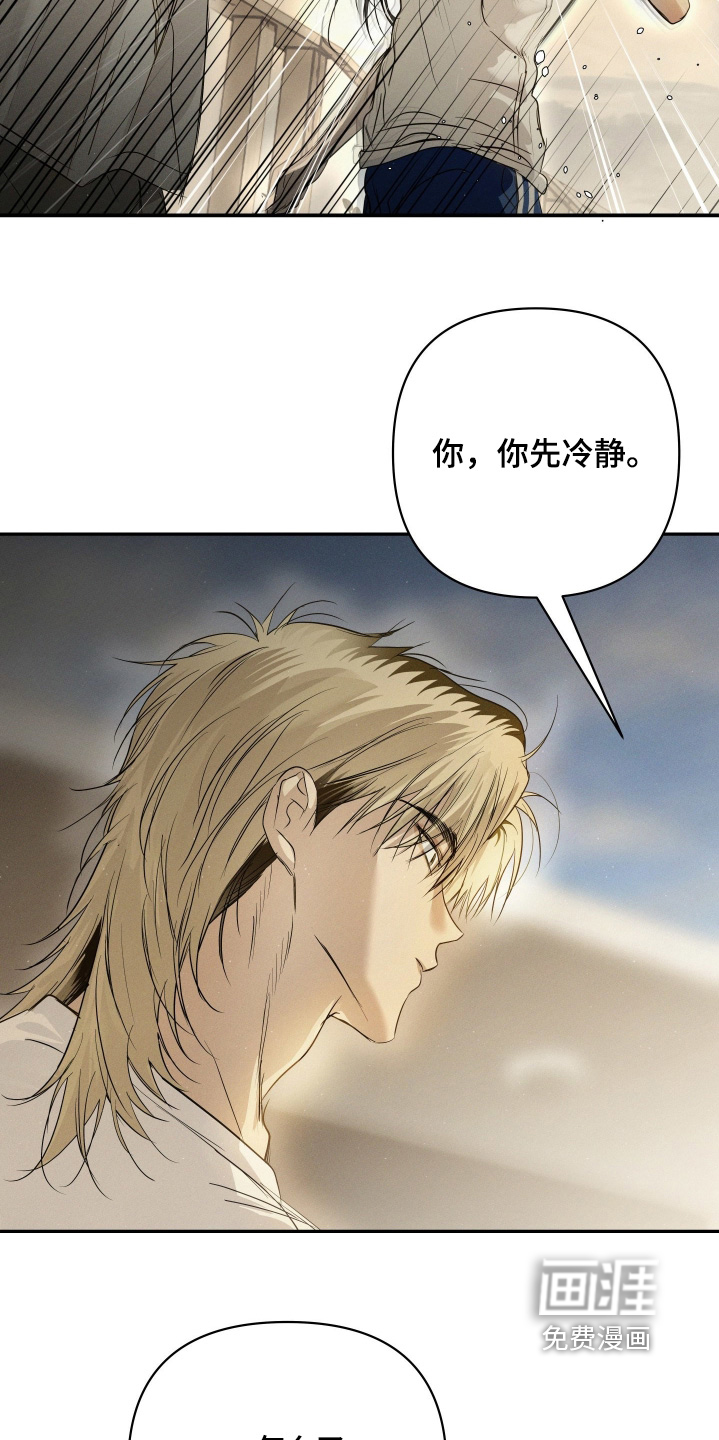第88话16