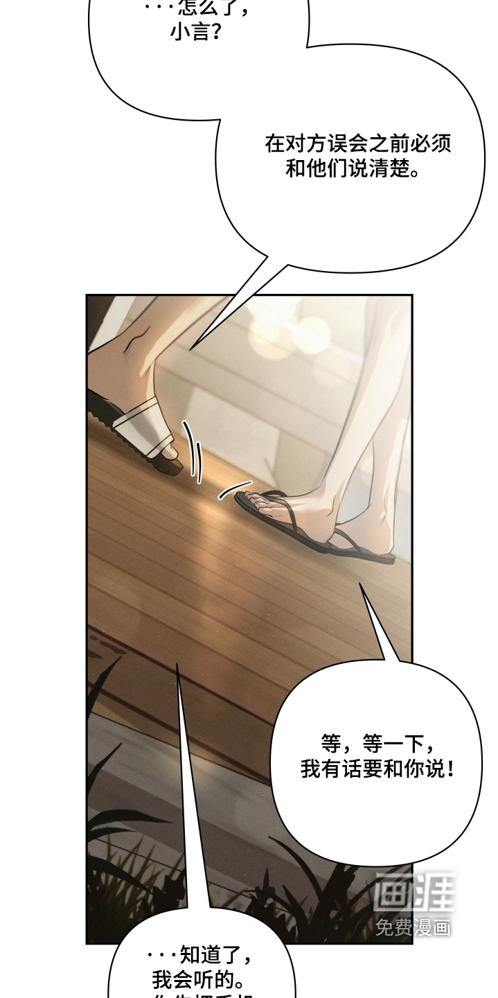 第88话17