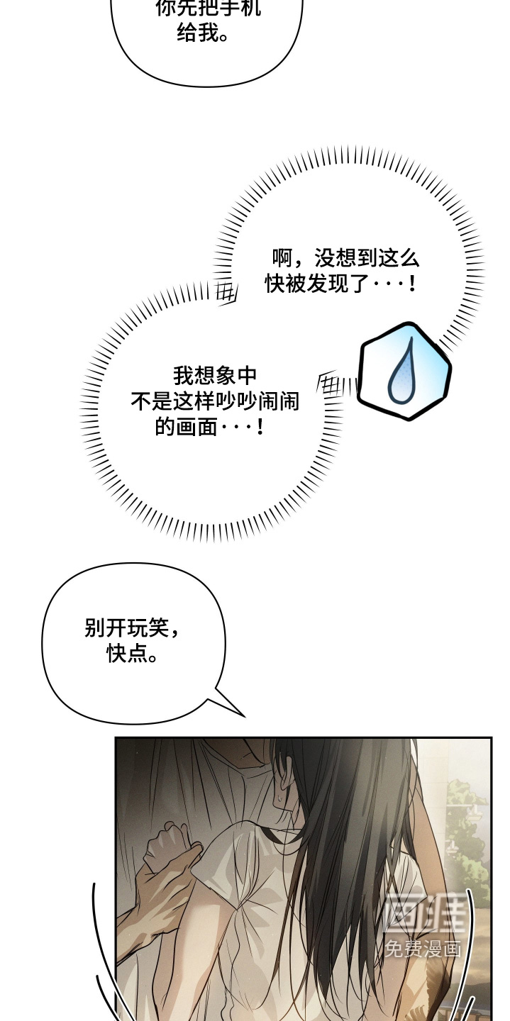 第88话18