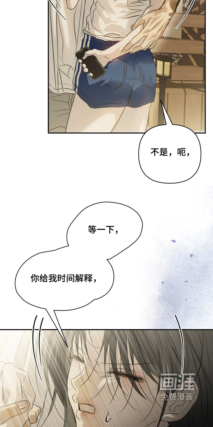 第88话19