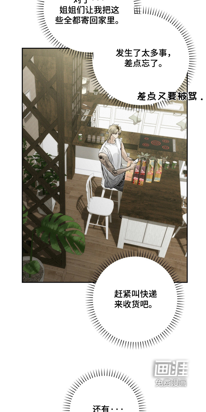 第88话2