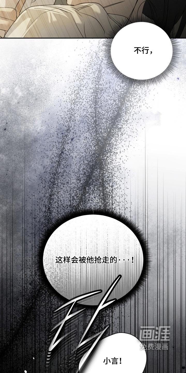 第88话20