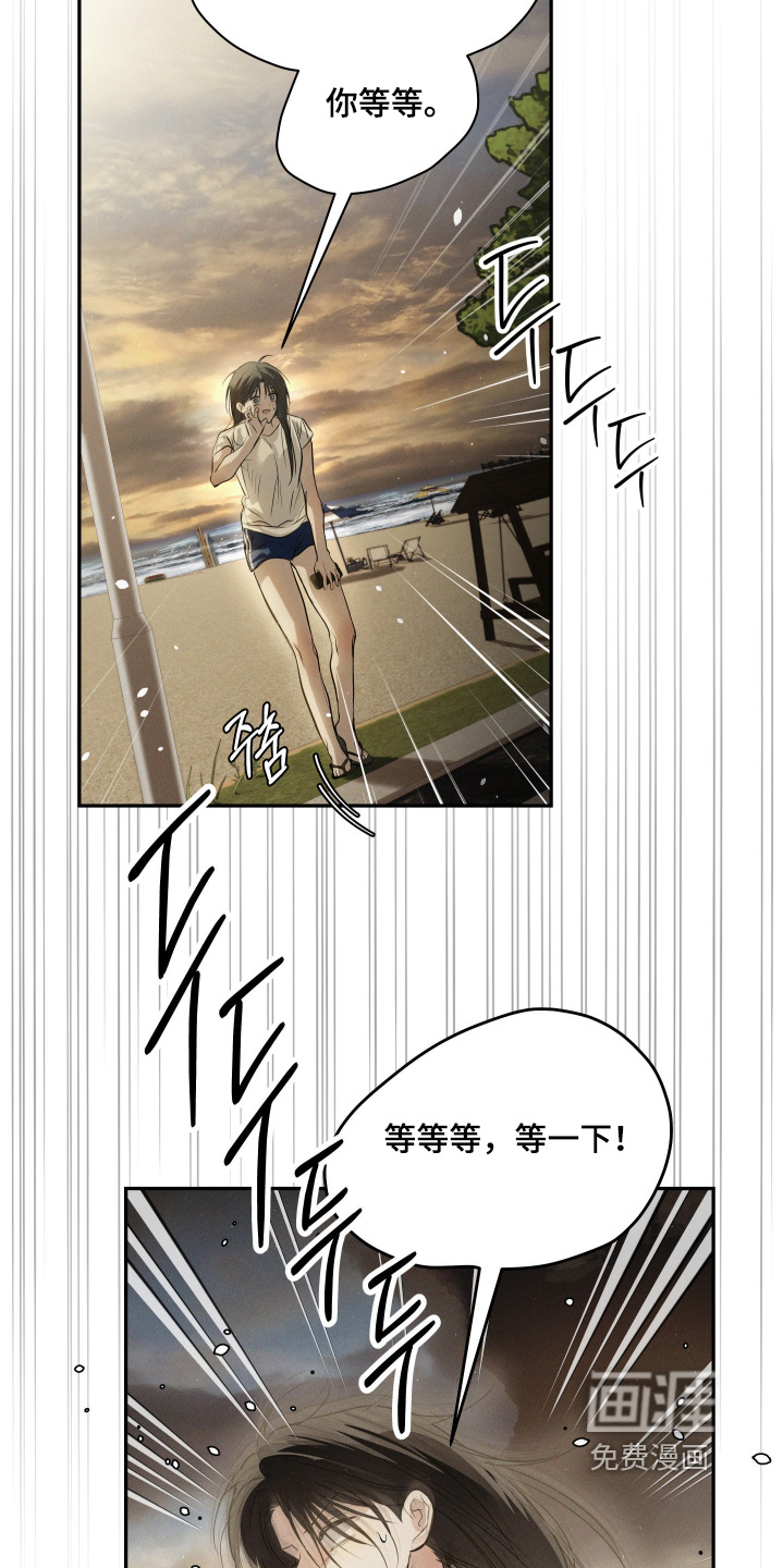 第88话24